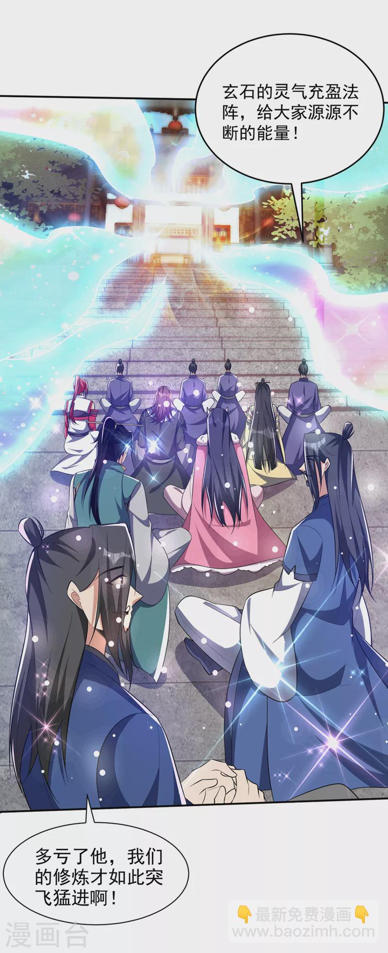 第336话 心魔&hellip;要来了！-第341话
