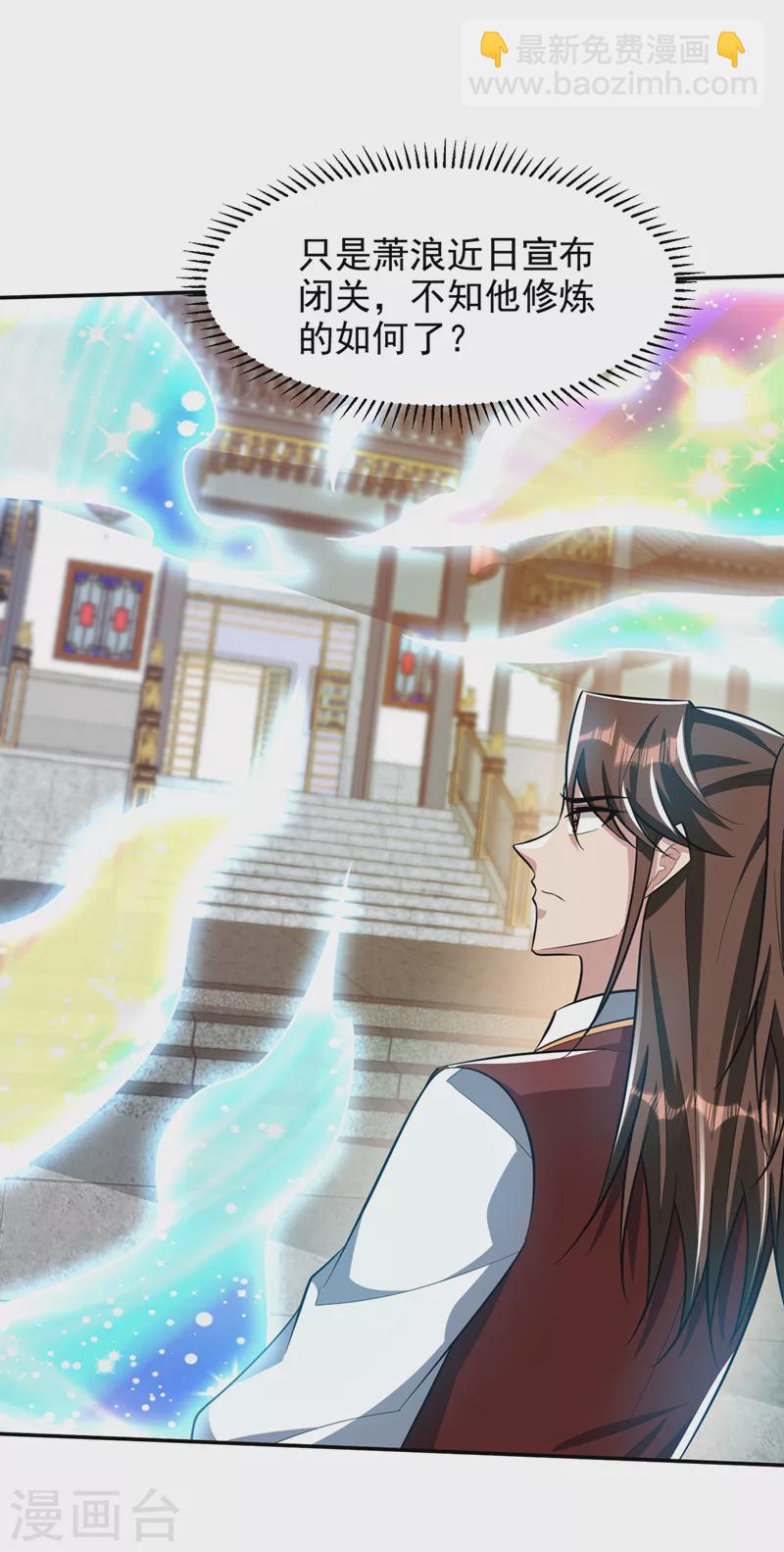 第336话 心魔&hellip;要来了！-第341话
