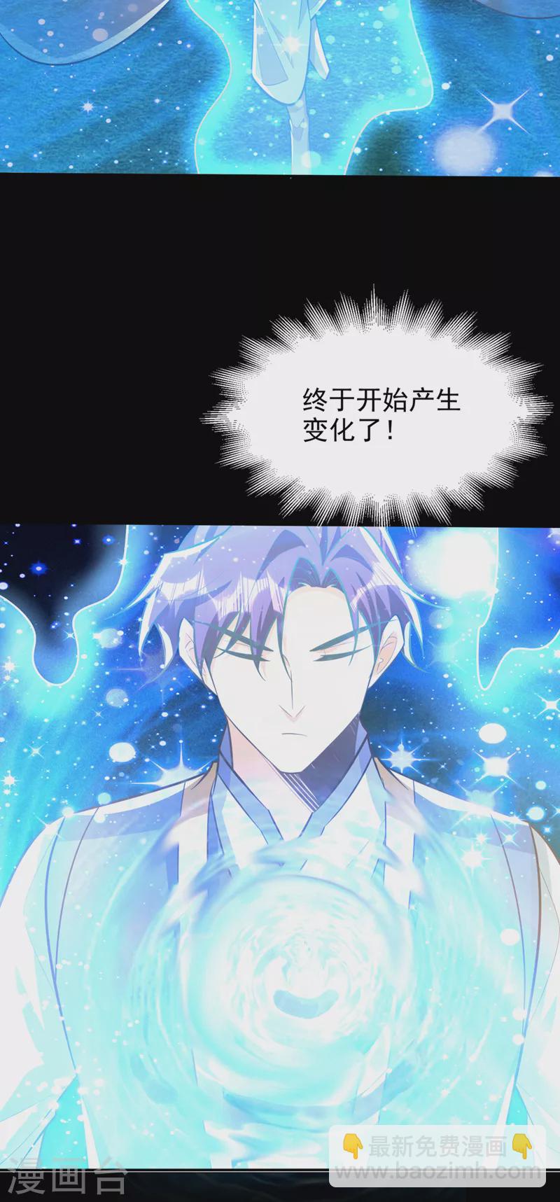 第336话 心魔&hellip;要来了！-第341话