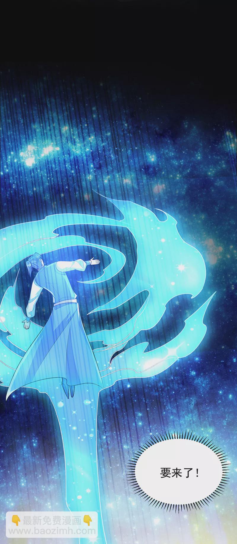 第336话 心魔&hellip;要来了！-第341话