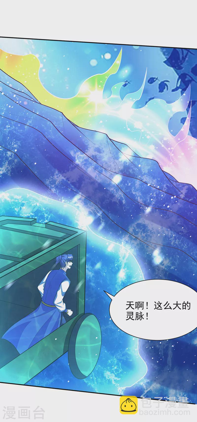 第336话 心魔&hellip;要来了！-第341话