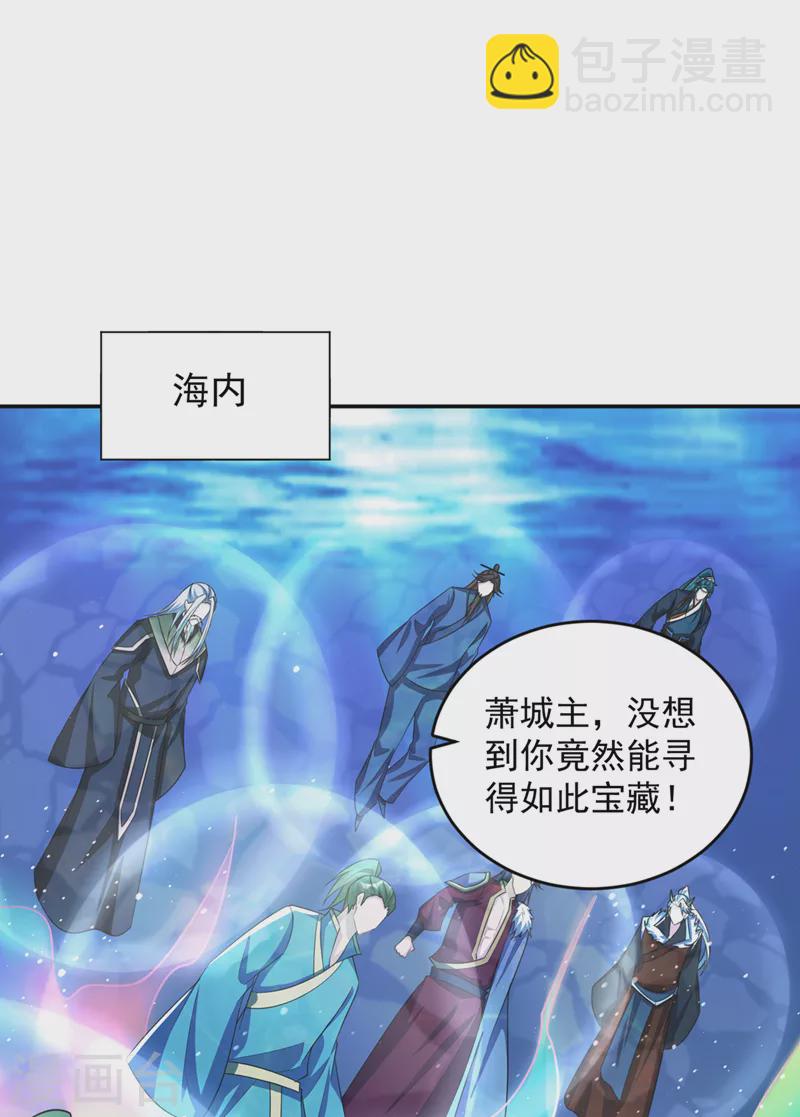 第336话 心魔&hellip;要来了！-第341话