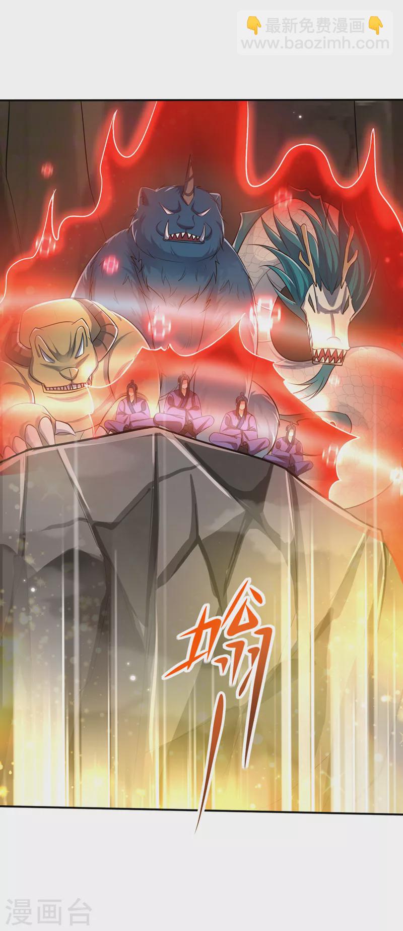 第338话 看来得拼命了！-第343话