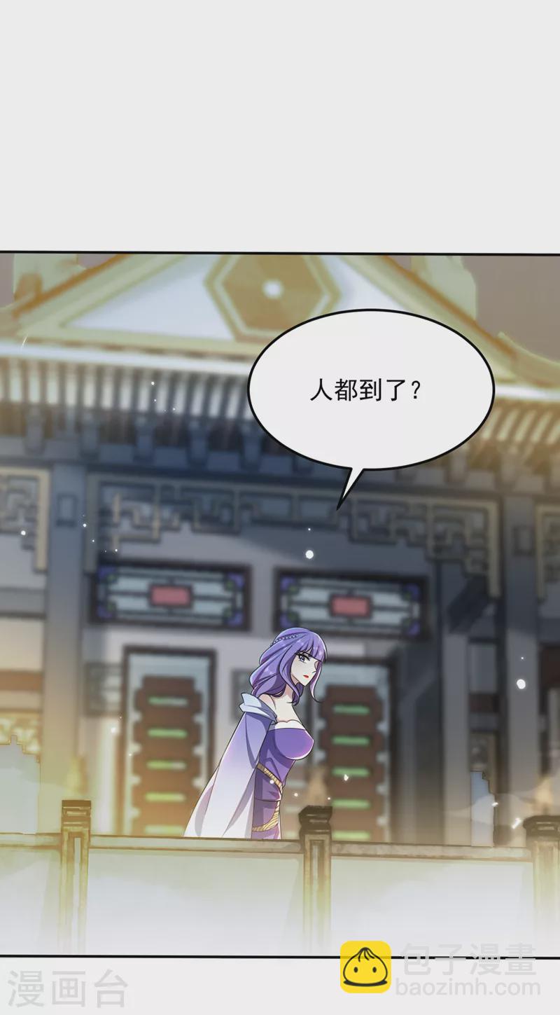 第338话 看来得拼命了！-第343话