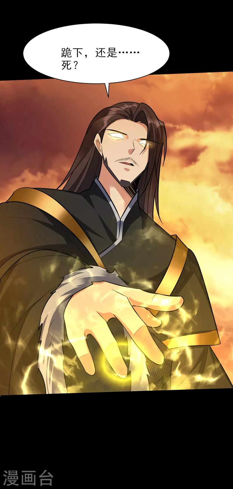 第340话 我选择&hellip;站着死！-第345话