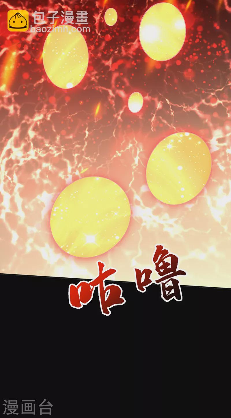 第340话 我选择&hellip;站着死！-第345话