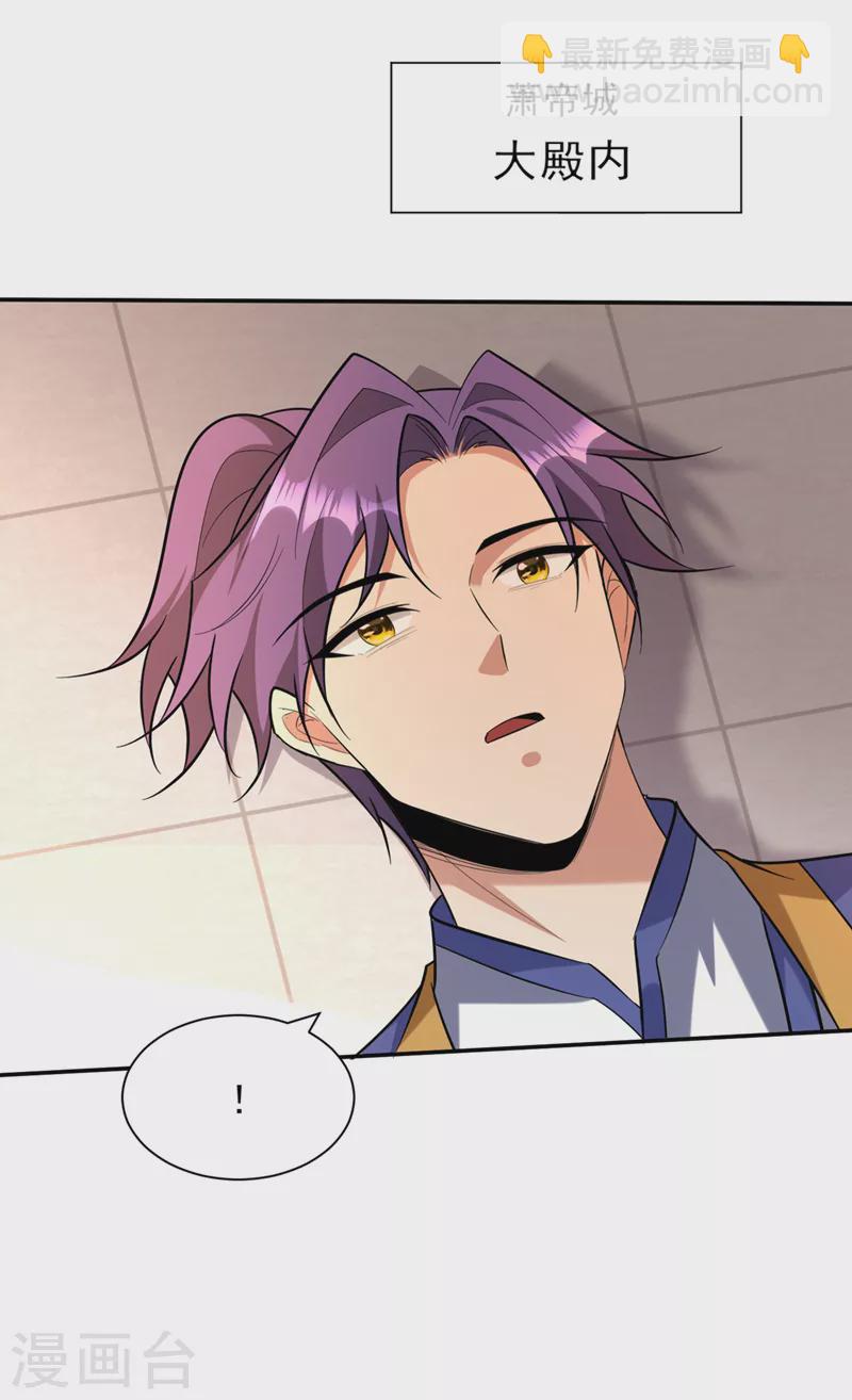 第340话 我选择&hellip;站着死！-第345话