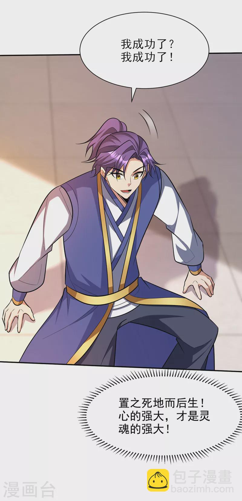 第340话 我选择&hellip;站着死！-第345话