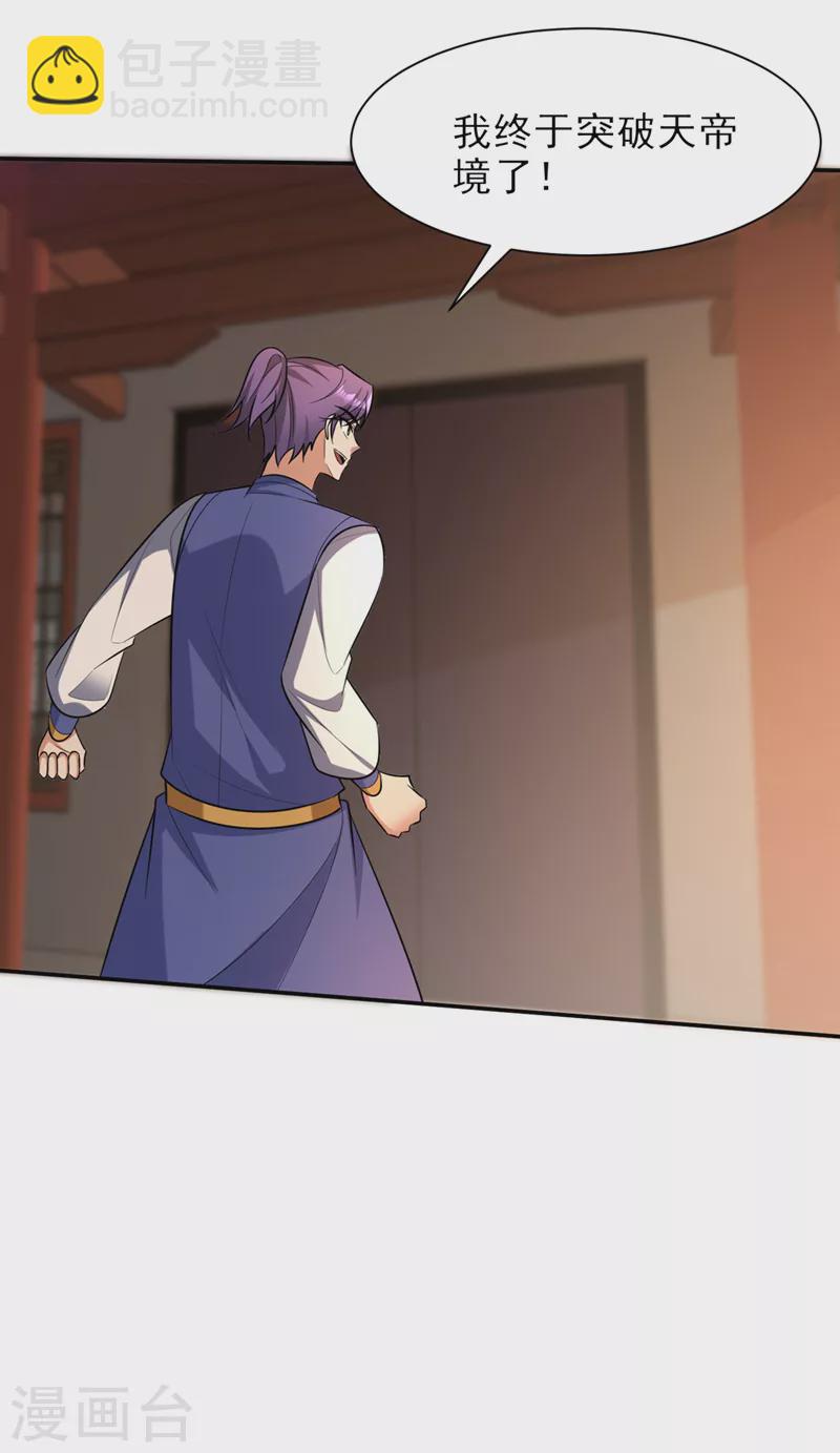 第340话 我选择&hellip;站着死！-第345话
