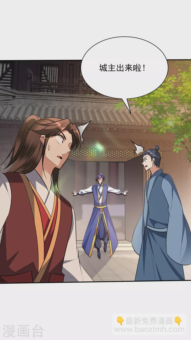 第340话 我选择&hellip;站着死！-第345话
