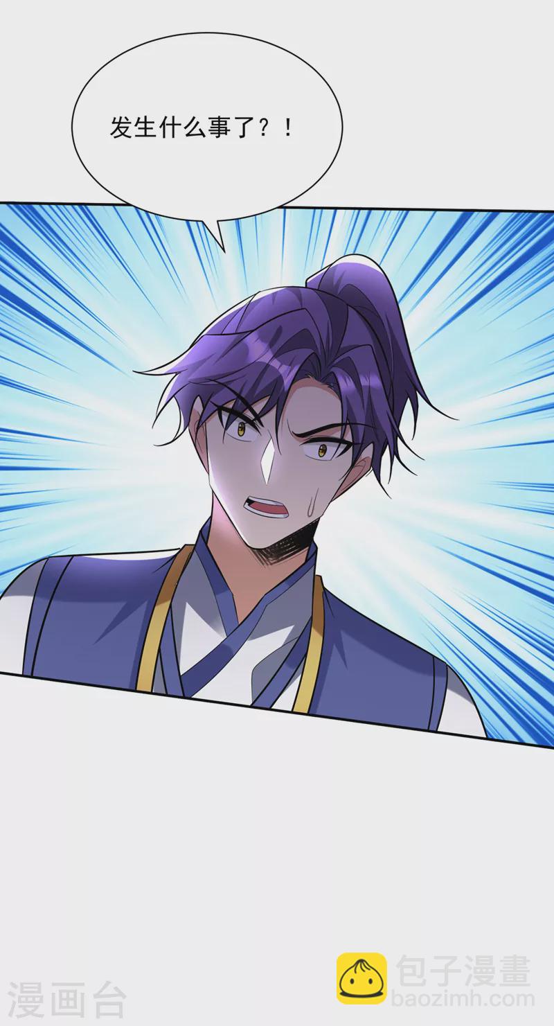 第340话 我选择&hellip;站着死！-第345话