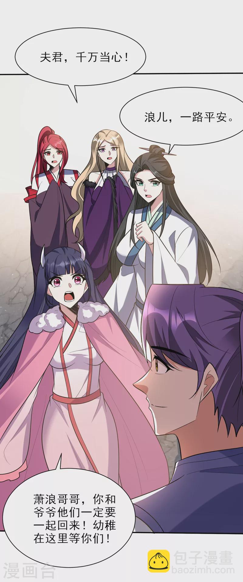第340话 我选择&hellip;站着死！-第345话