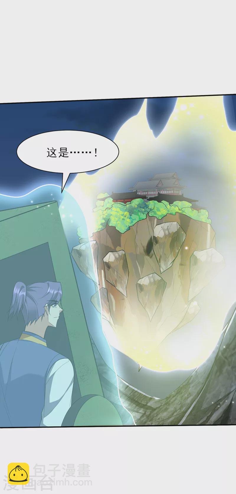 第340话 我选择&hellip;站着死！-第345话