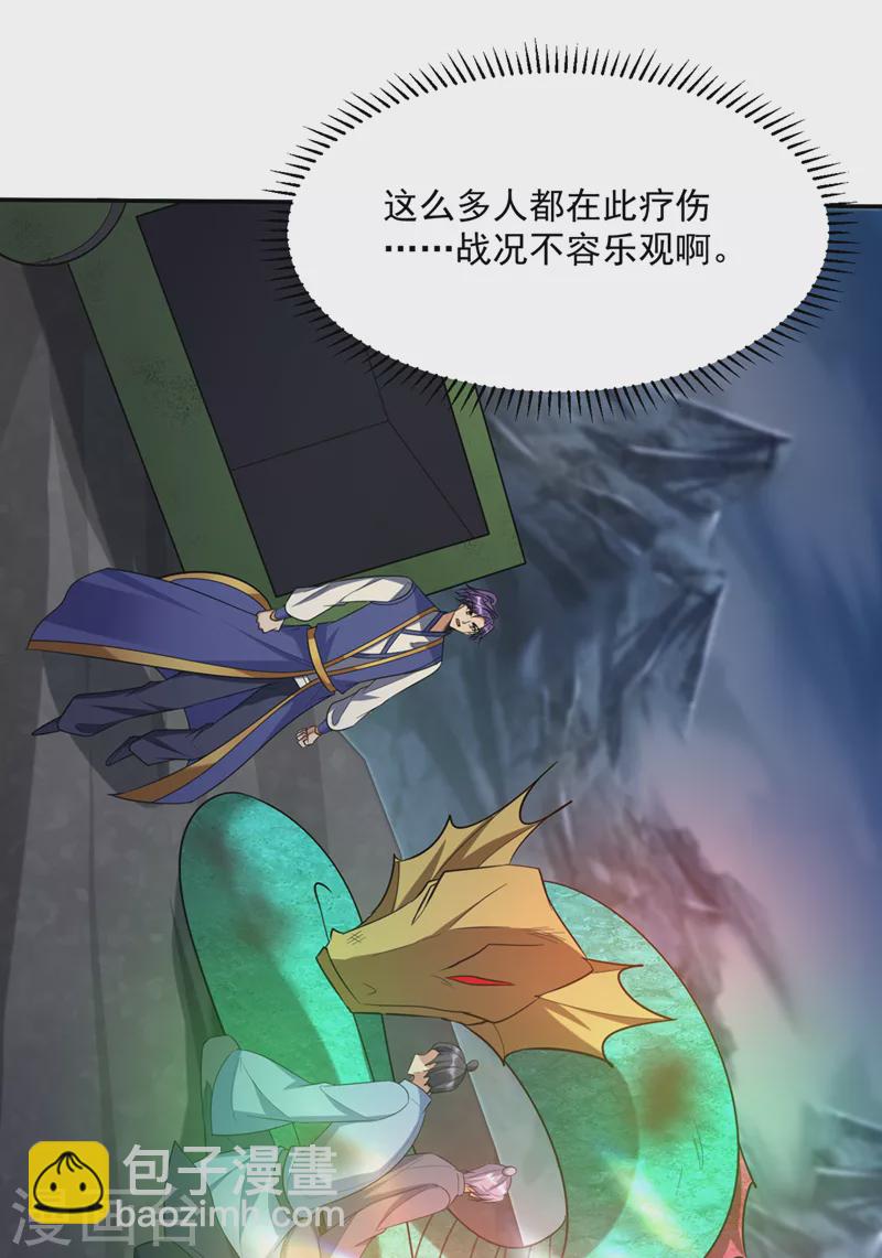 第340话 我选择&hellip;站着死！-第345话