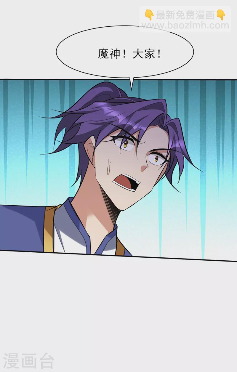 第340话 我选择&hellip;站着死！-第345话