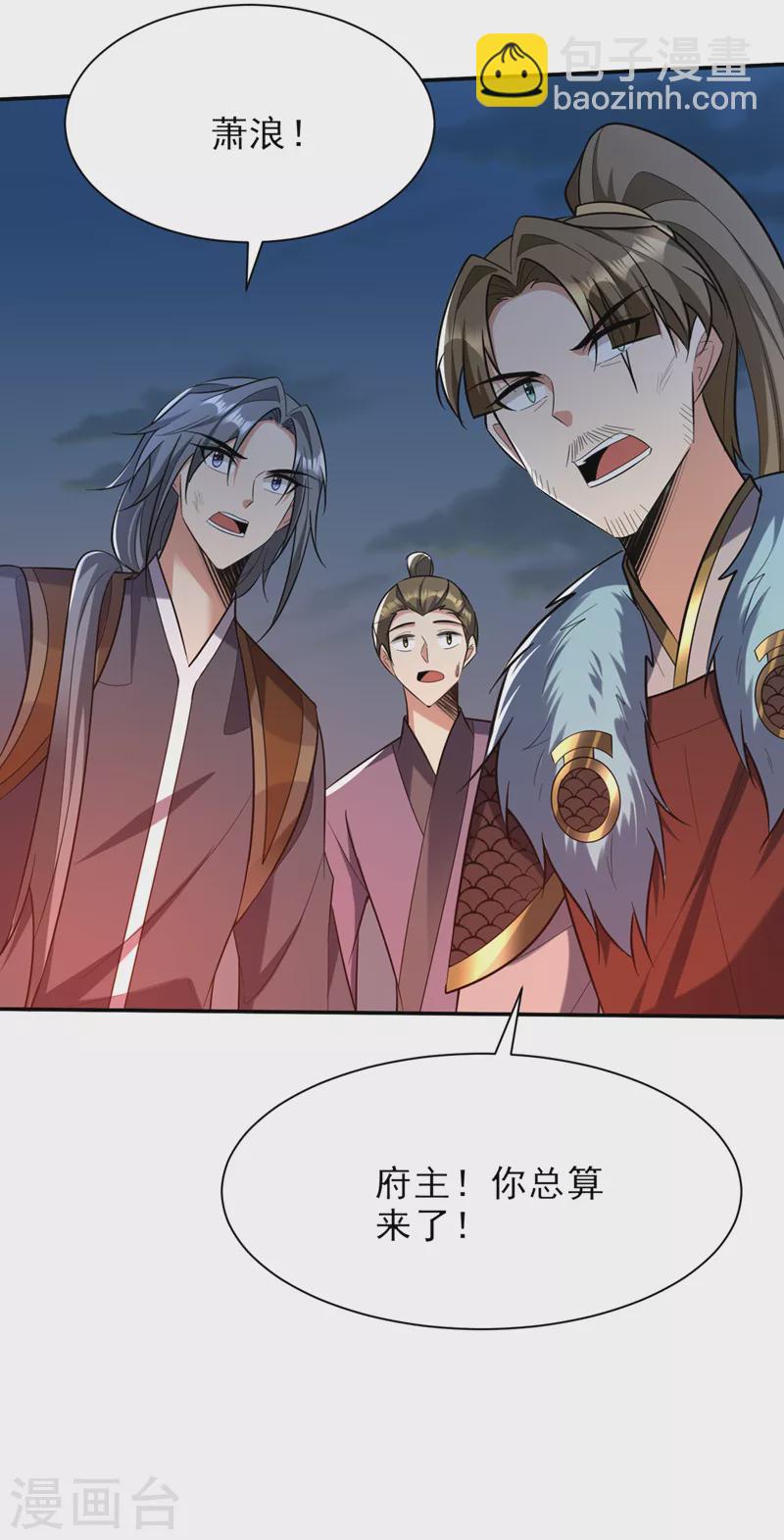 第340话 我选择&hellip;站着死！-第345话