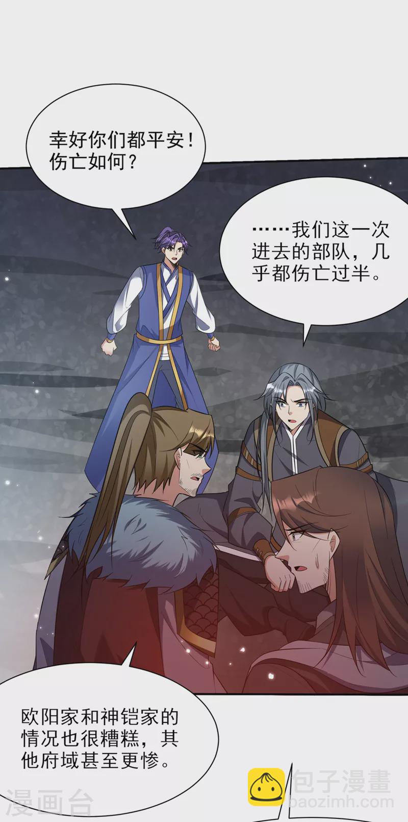 第340话 我选择&hellip;站着死！-第345话
