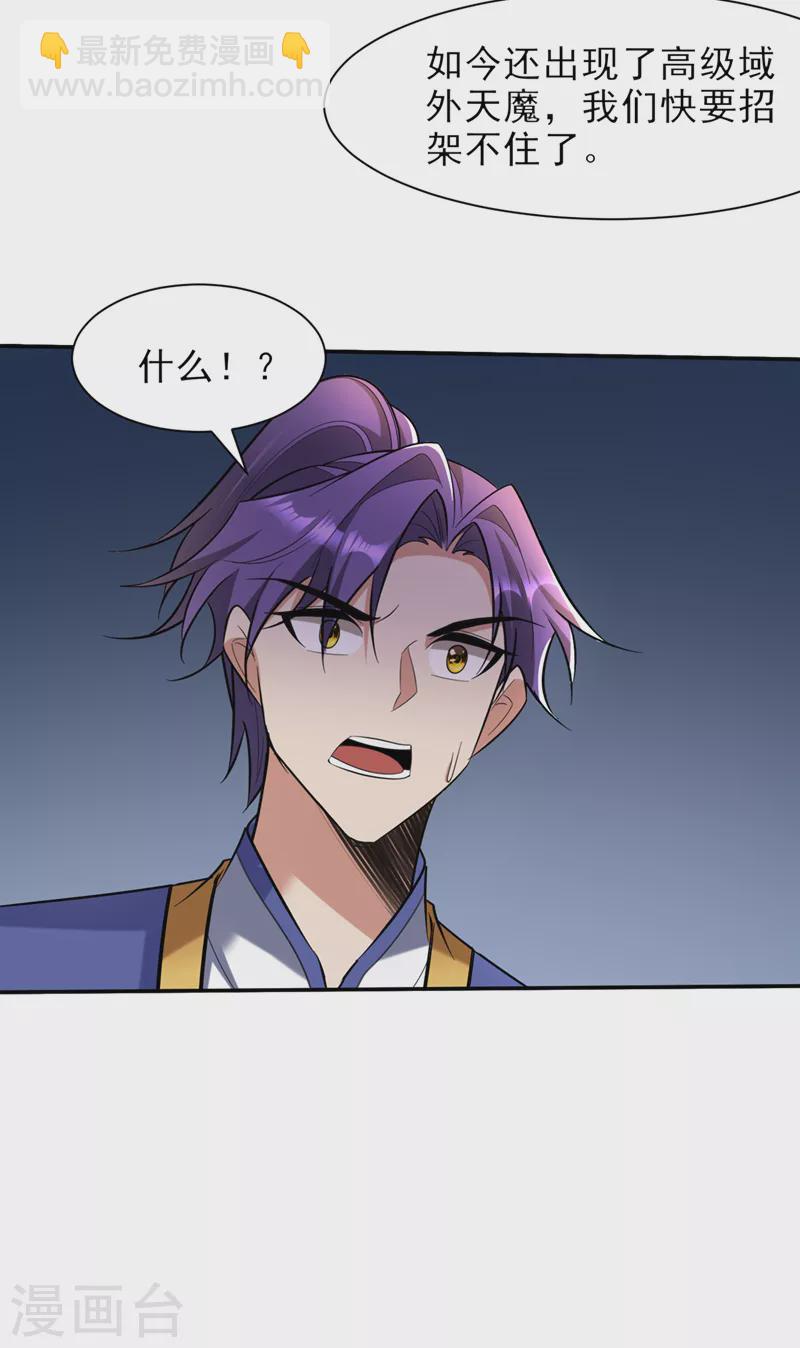 第340话 我选择&hellip;站着死！-第345话