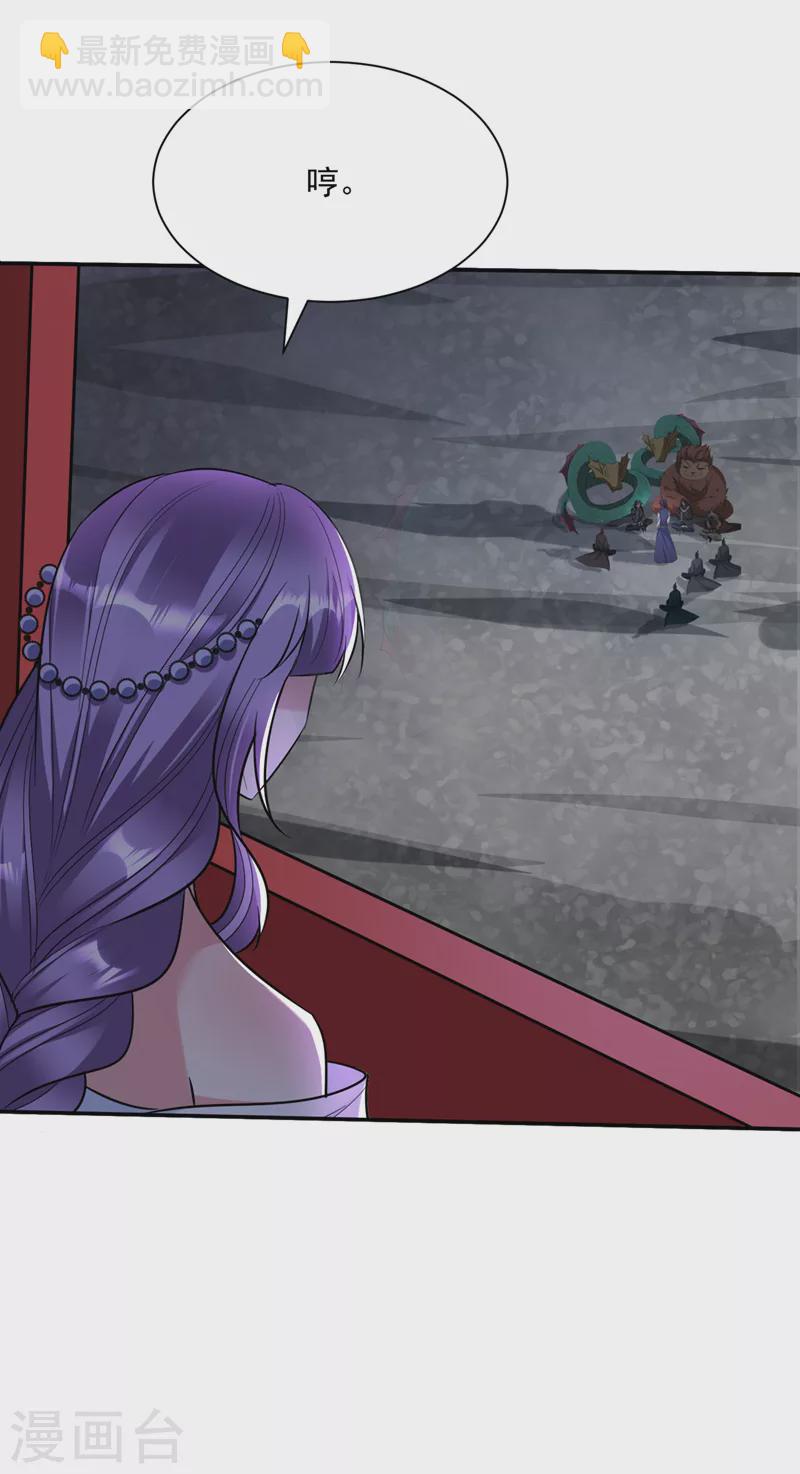 第340话 我选择&hellip;站着死！-第345话