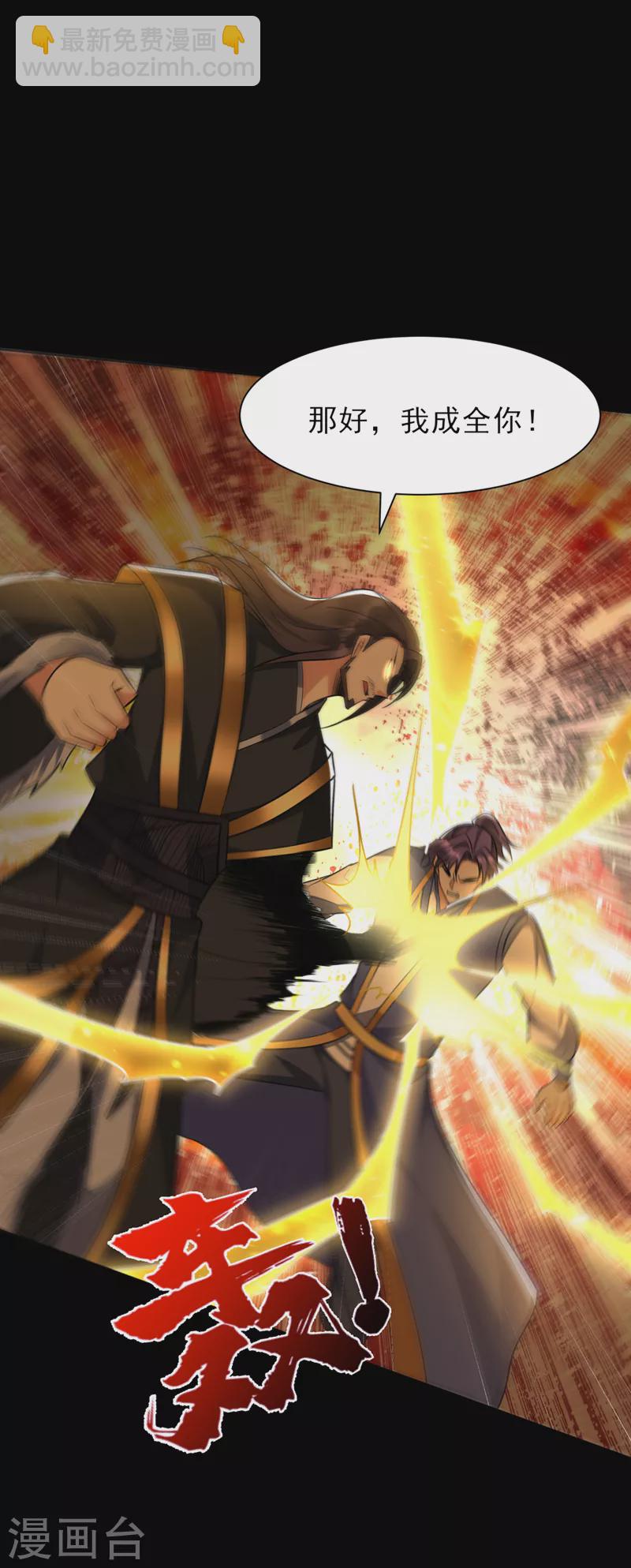 第340话 我选择&hellip;站着死！-第345话