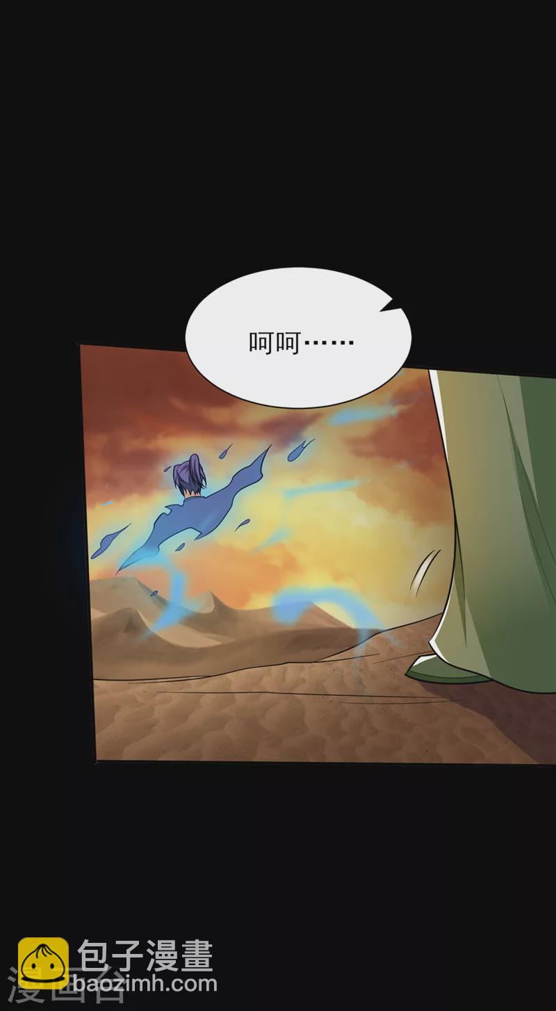 第340话 我选择&hellip;站着死！-第345话