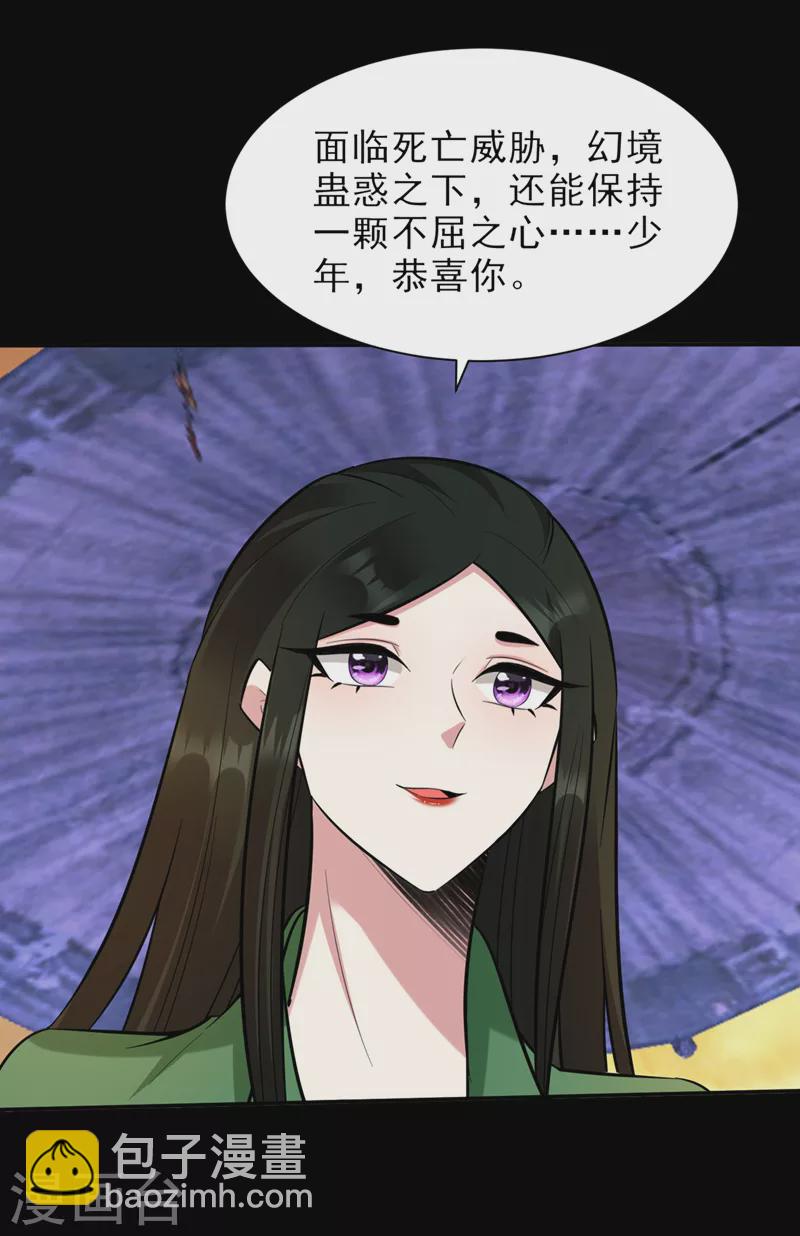 第340话 我选择&hellip;站着死！-第345话