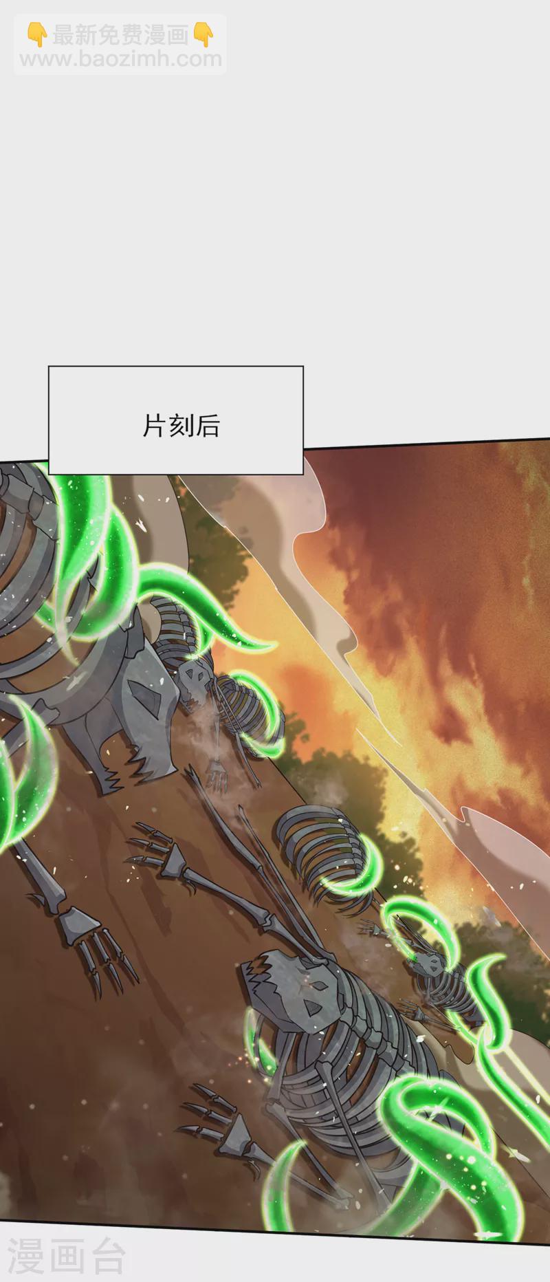 第342话 情动有作用了！-第347话