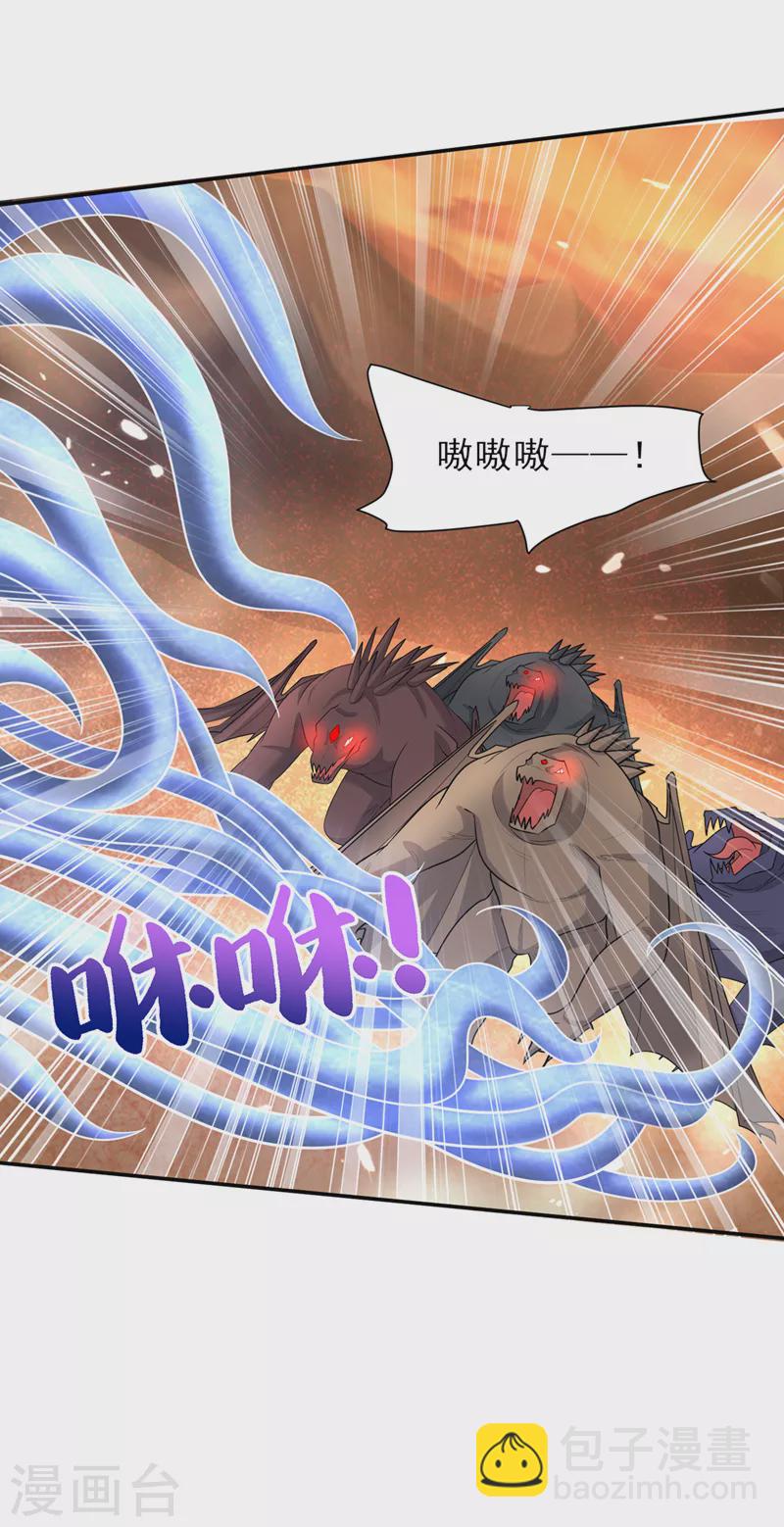 第344话 吸收天魔的能量？！-第349话