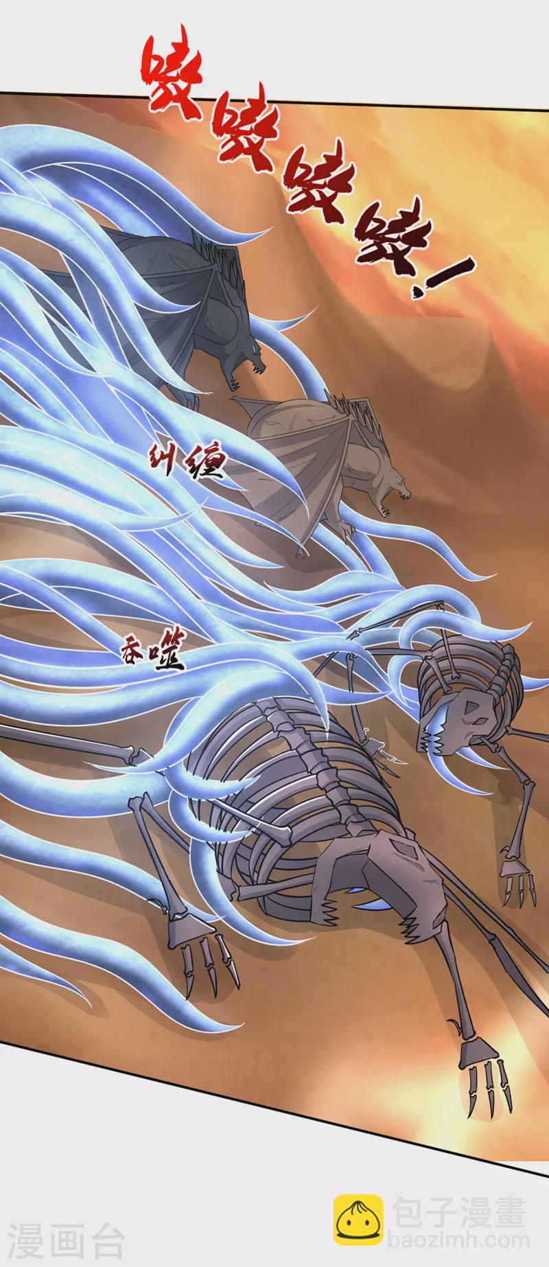 第344话 吸收天魔的能量？！-第349话