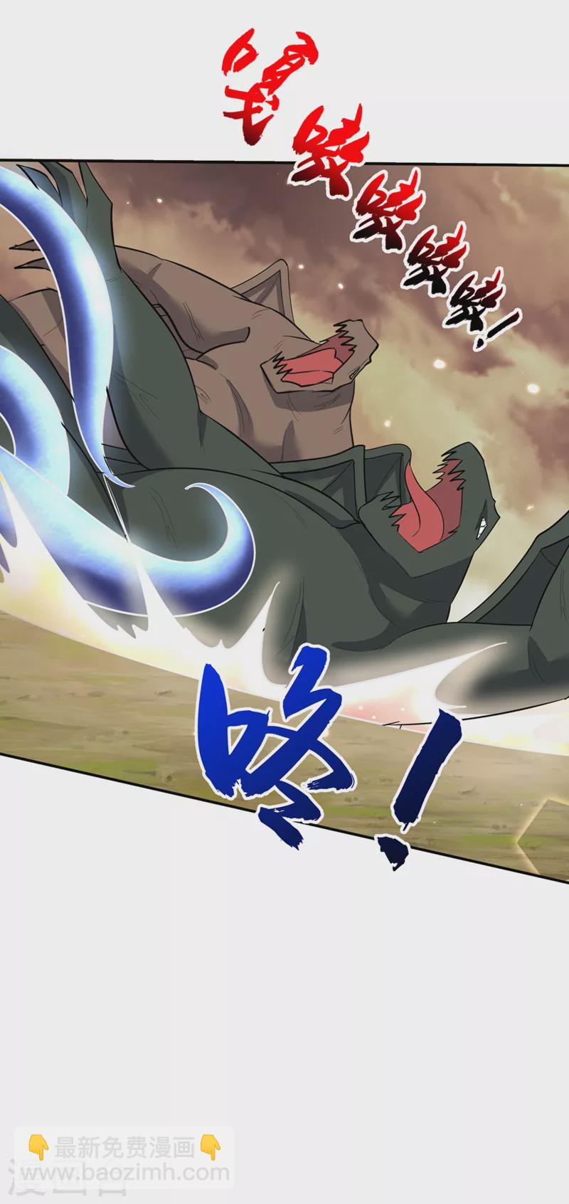 第344话 吸收天魔的能量？！-第349话