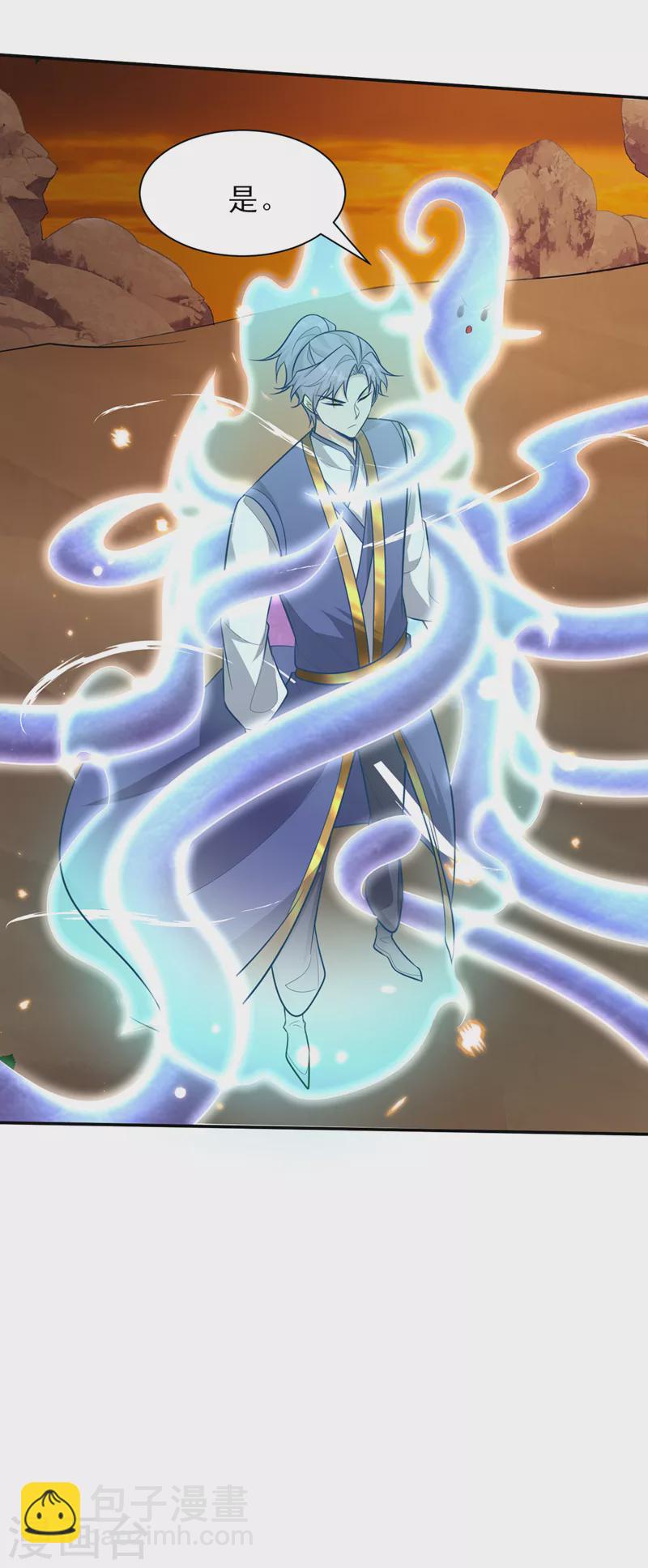 第344话 吸收天魔的能量？！-第349话