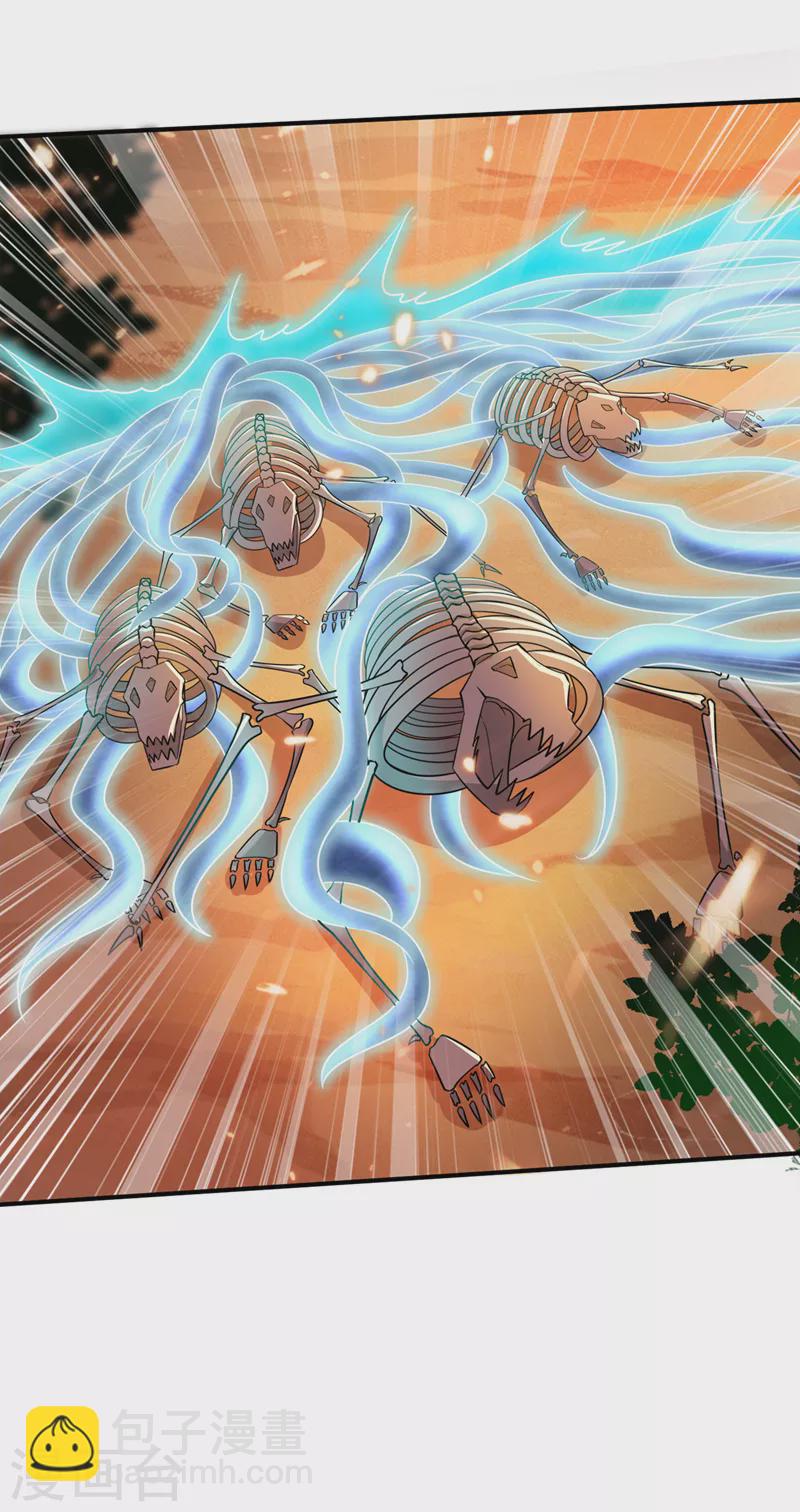 第344话 吸收天魔的能量？！-第349话