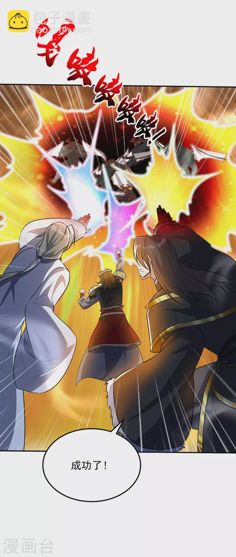 第344话 吸收天魔的能量？！-第349话