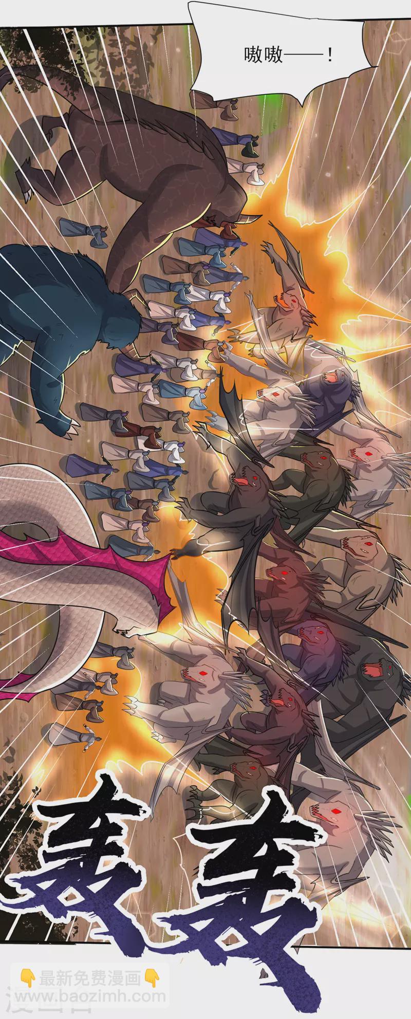 第344话 吸收天魔的能量？！-第349话