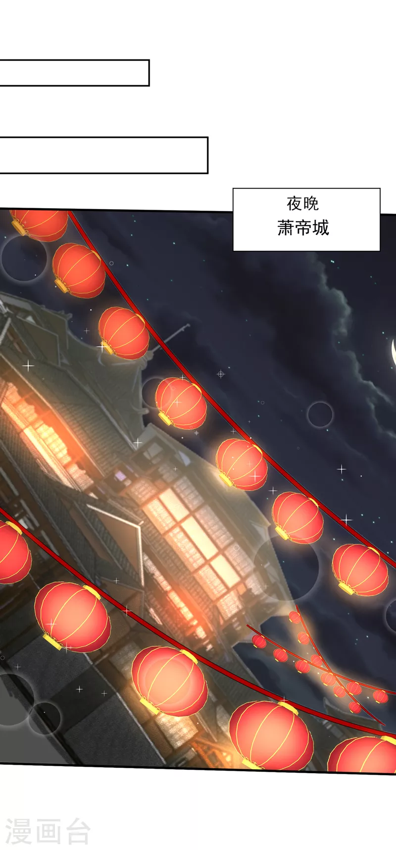第346话 我还有必须完成的事-第351话