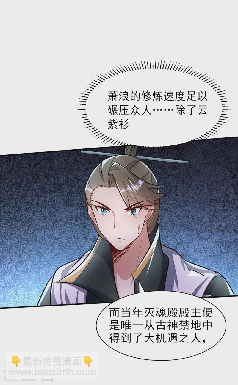 第346话 我还有必须完成的事-第351话