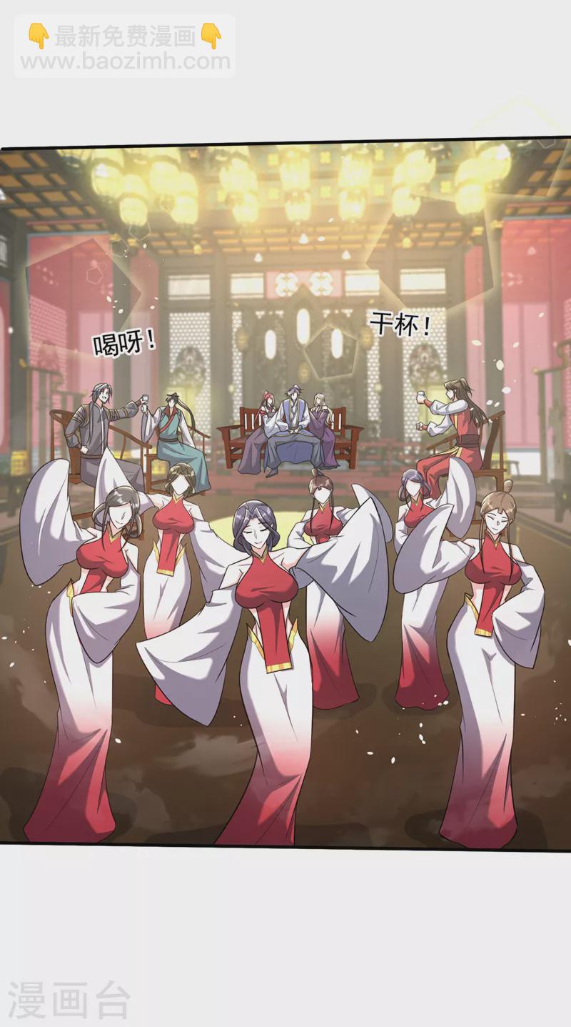 第346话 我还有必须完成的事-第351话