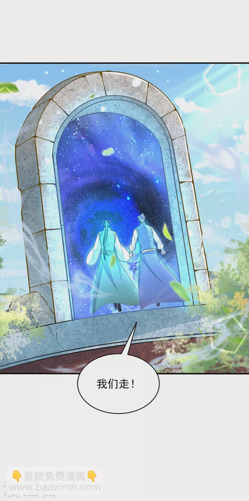 第346话 我还有必须完成的事-第351话