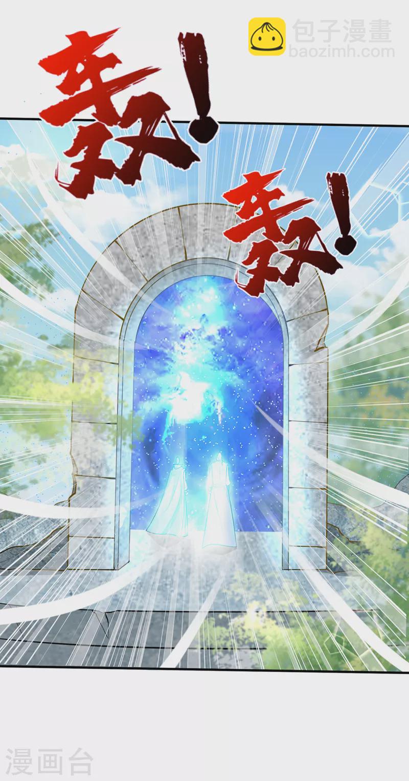 第346话 我还有必须完成的事-第351话