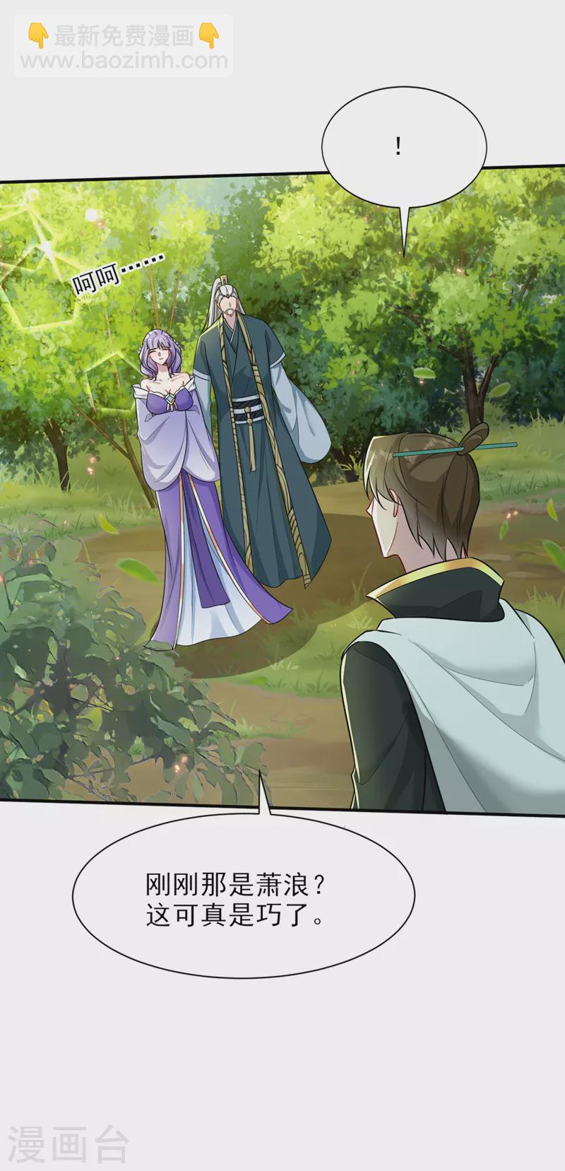 第346话 我还有必须完成的事-第351话