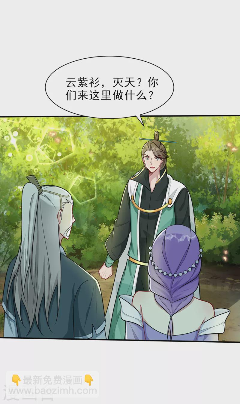 第346话 我还有必须完成的事-第351话