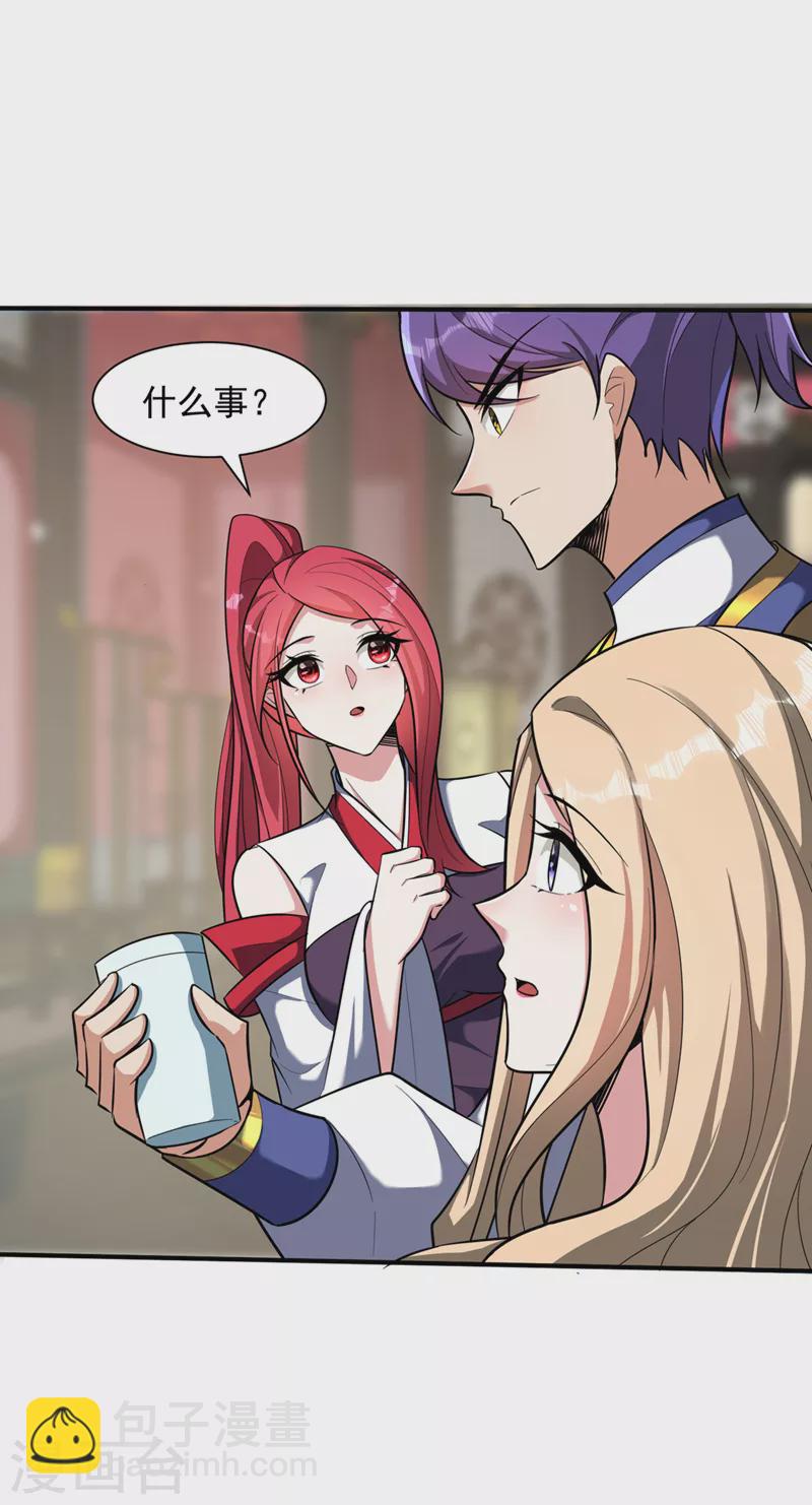 第346话 我还有必须完成的事-第351话