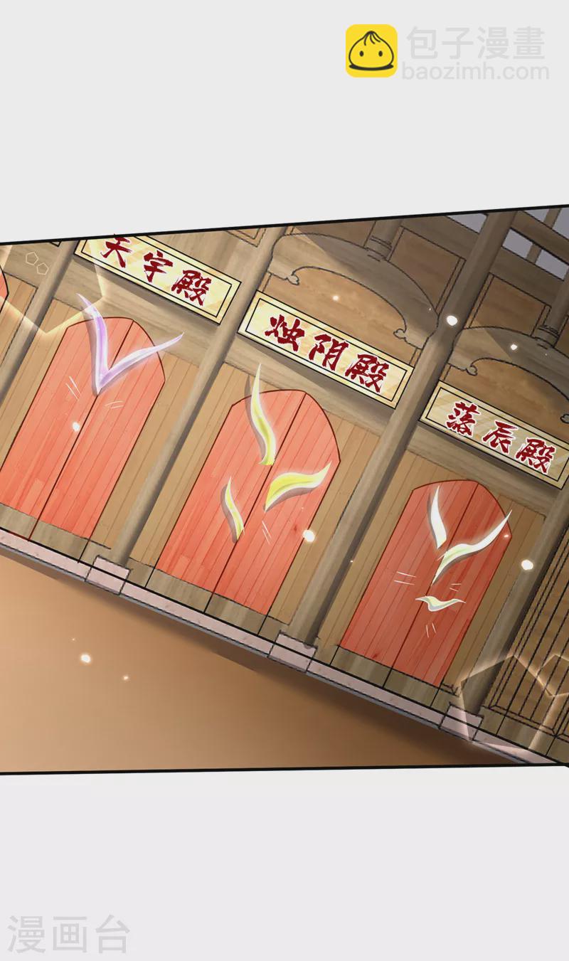 第348话 神域？那是什么！-第353话