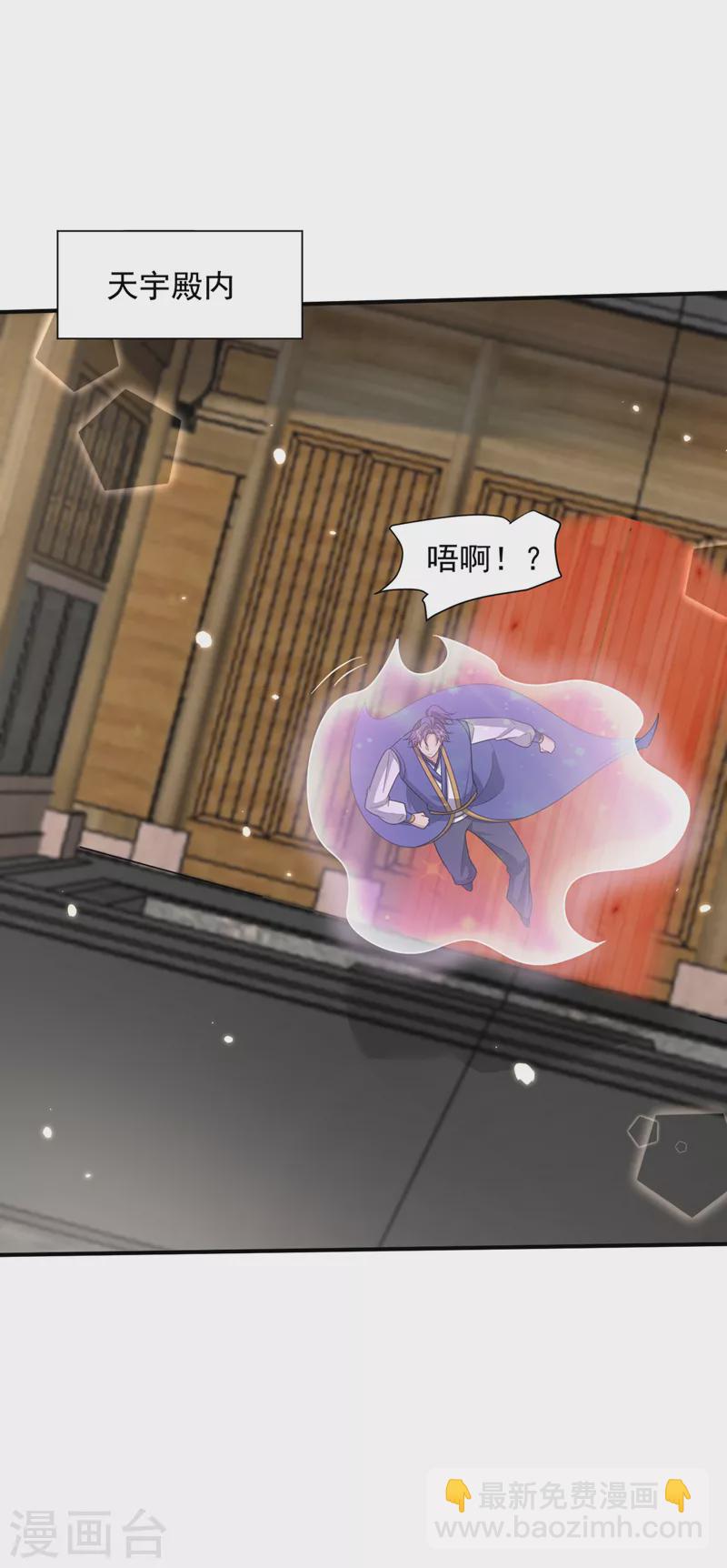 第348话 神域？那是什么！-第353话