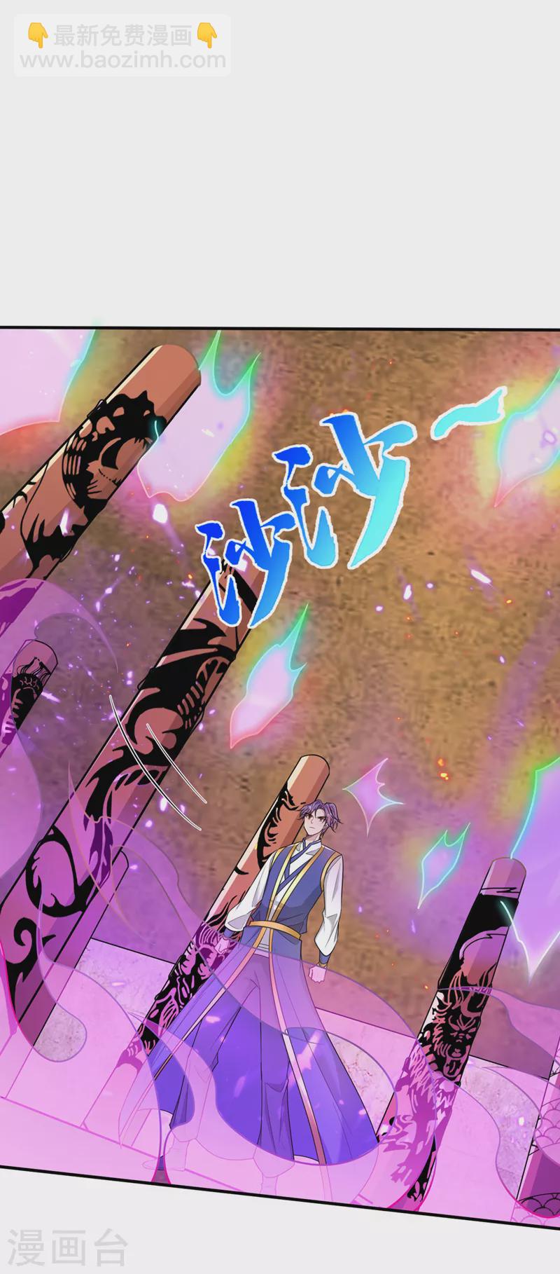第348话 神域？那是什么！-第353话