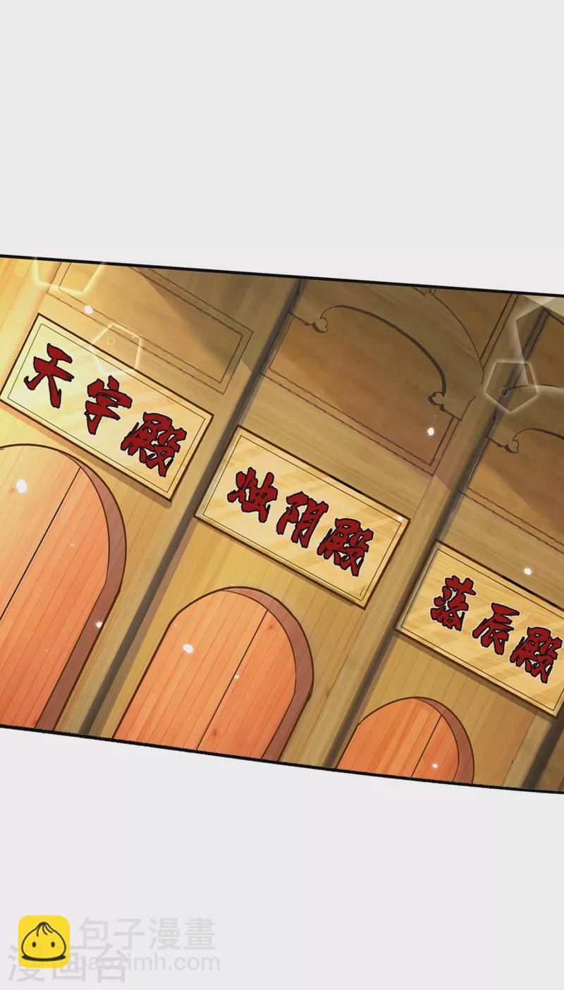 第348话 神域？那是什么！-第353话