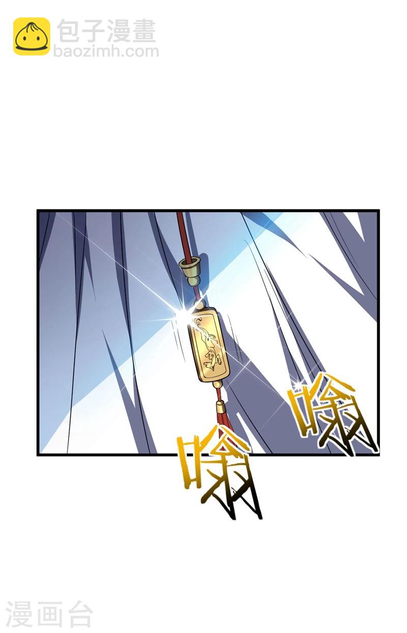 第36话 噩耗传来-第37话