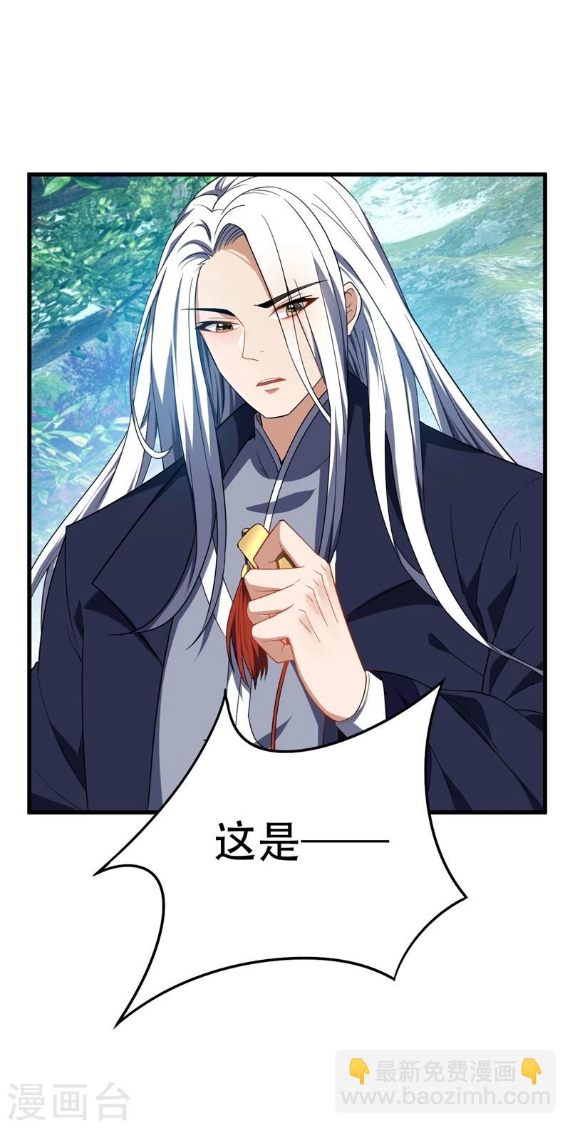 第36话 噩耗传来-第37话