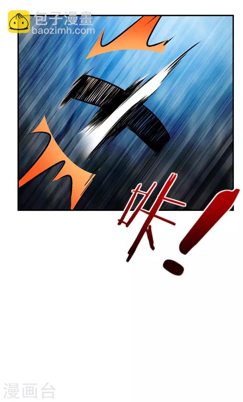 第38话 来地府找我啊！-第39话