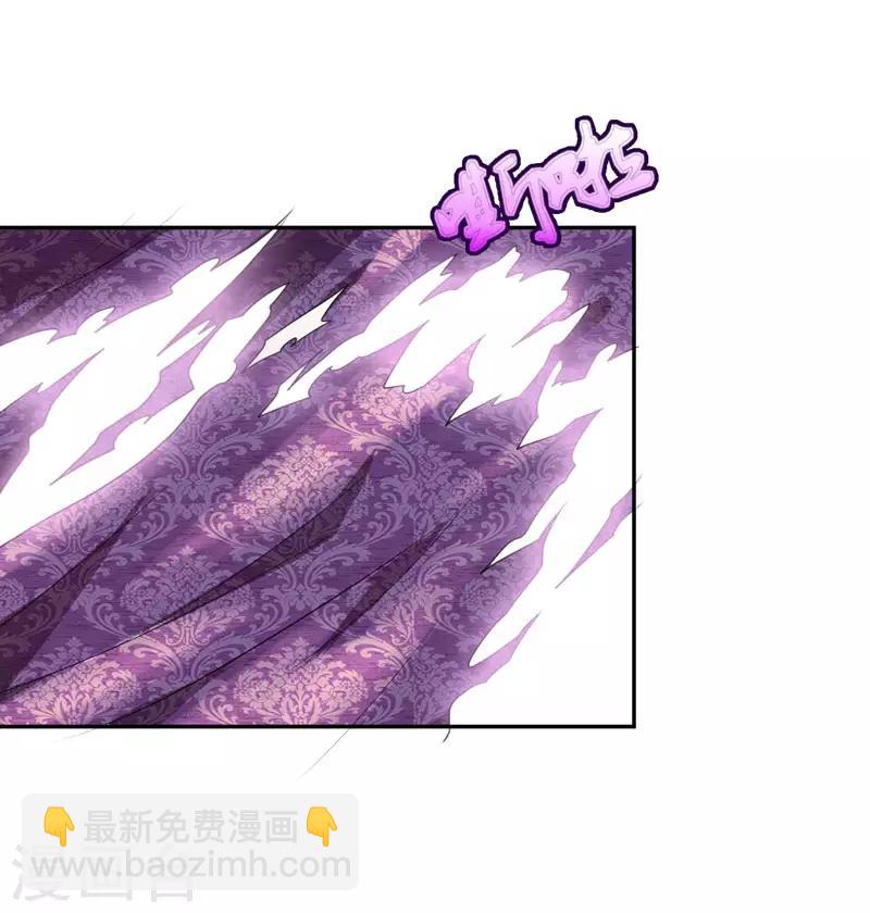 第4话 勾引不成-第5话